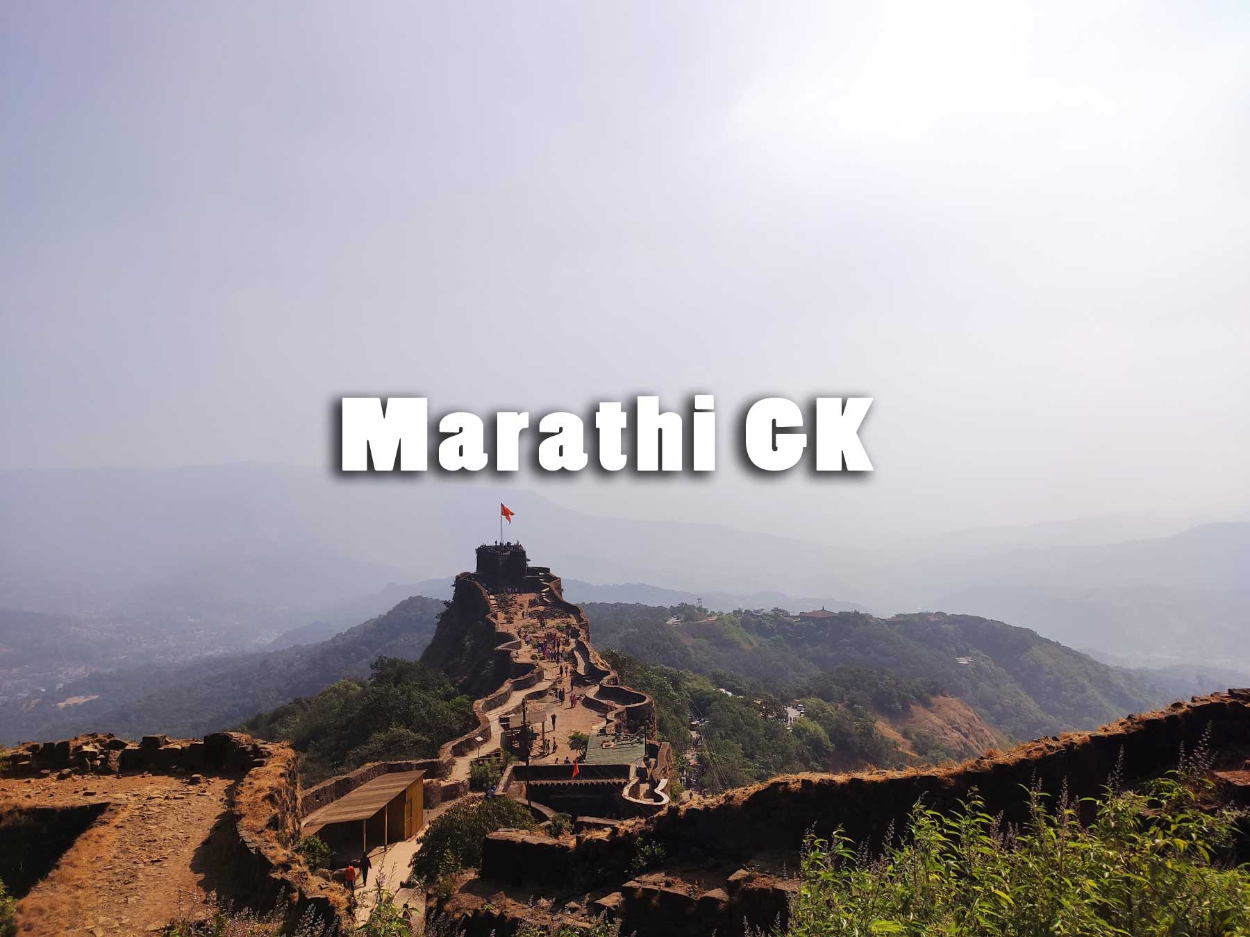 Marathi GK Previous Year Questions and Answers